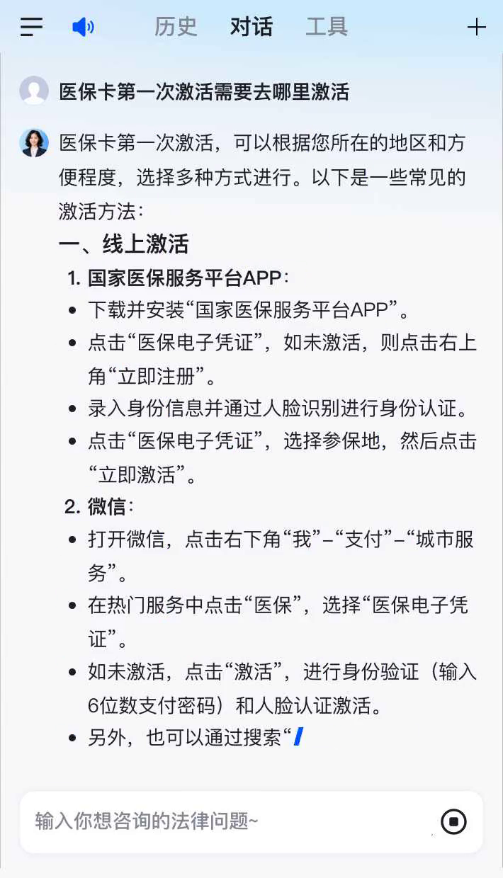 孝感最新医保卡有到期时间吗方法分析(最方便真实的孝感医保卡有到期时间吗现在方法)